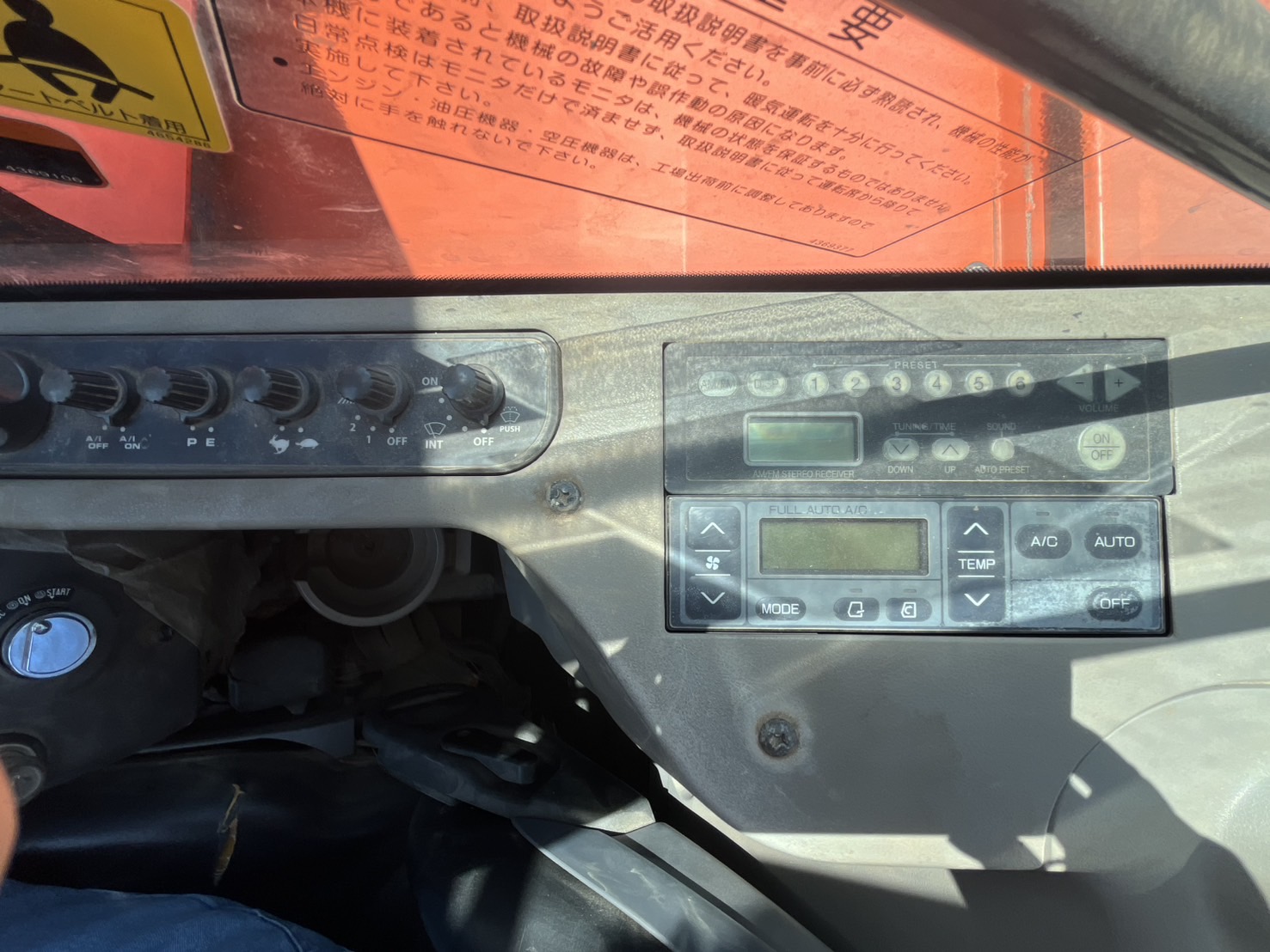 長野発★日立 ZX75UR-3 2013 H25年式 1717時間★レンタル可★ - 画像 20