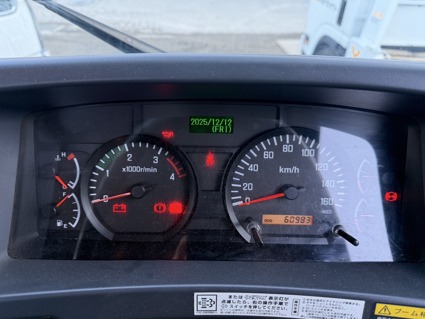 いすゞ いすゞ 4段2.93tユニック PKG-FRR90S1 2011 H23年式 60983km - 画像 8