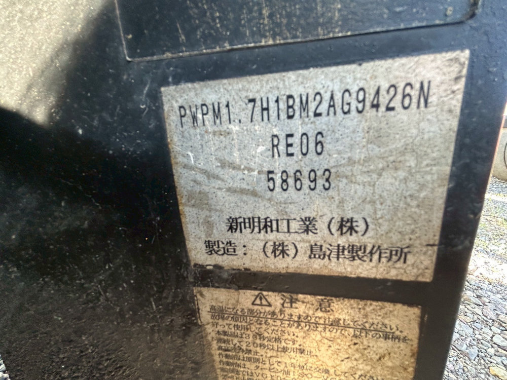 長野発★マツダ Ｗキャブ BKG-LHS85A 2008 H20年式 222932km - 画像 19