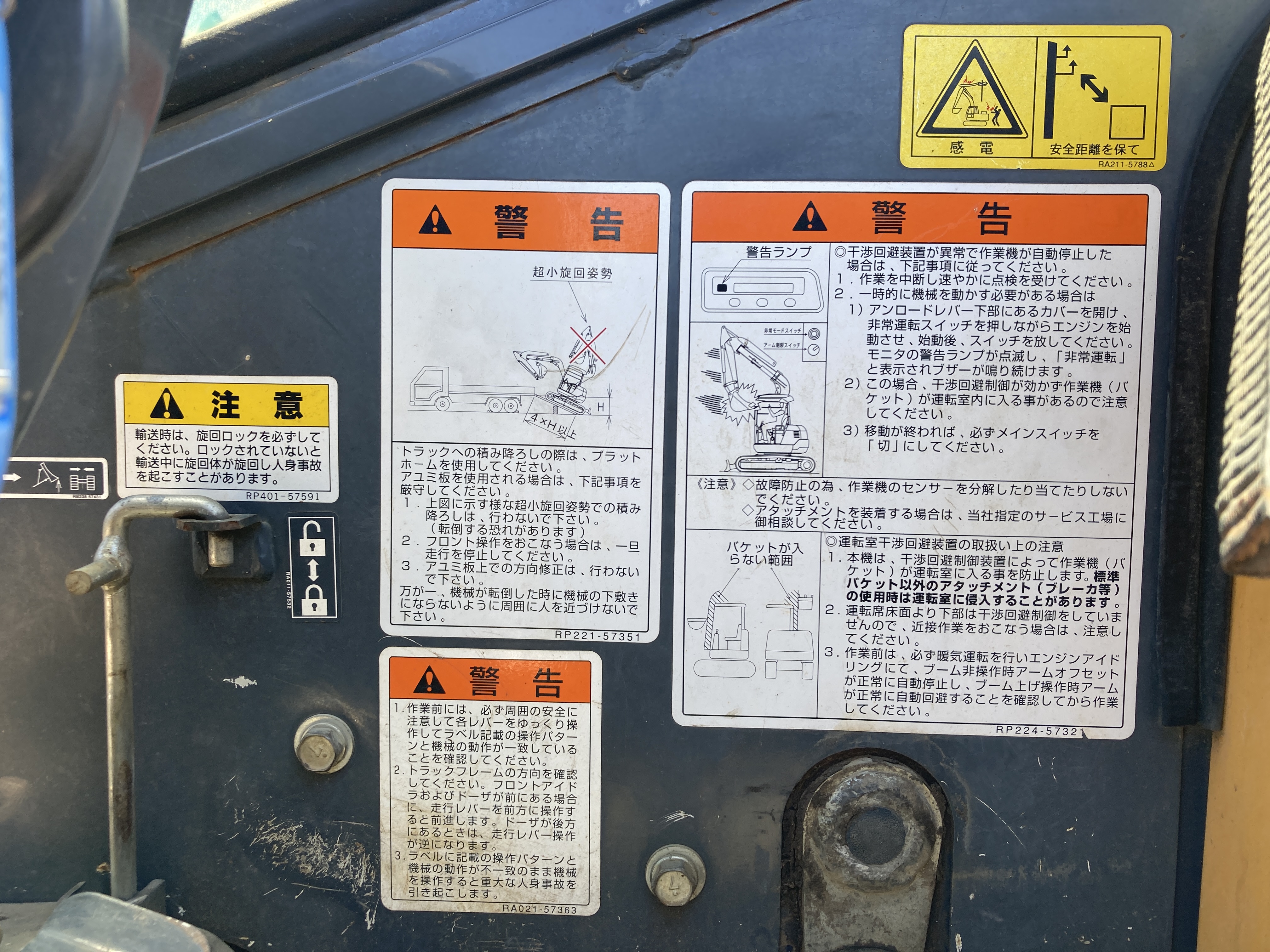 長野発★クボタ RX-153S 2015 H27年式★レンタル可★ - 画像 30
