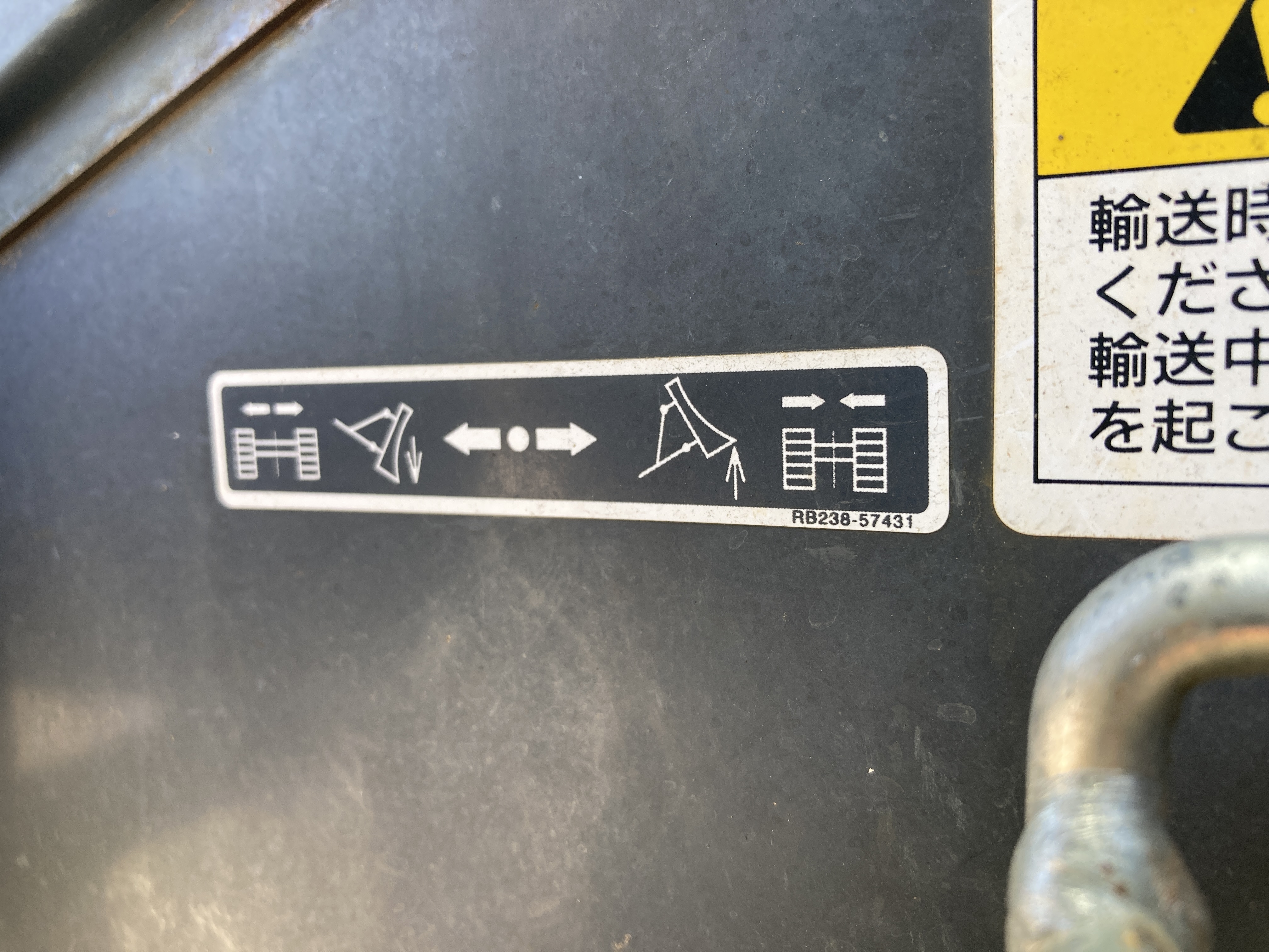 長野発★クボタ RX-153S 2015 H27年式★レンタル可★ - 画像 33