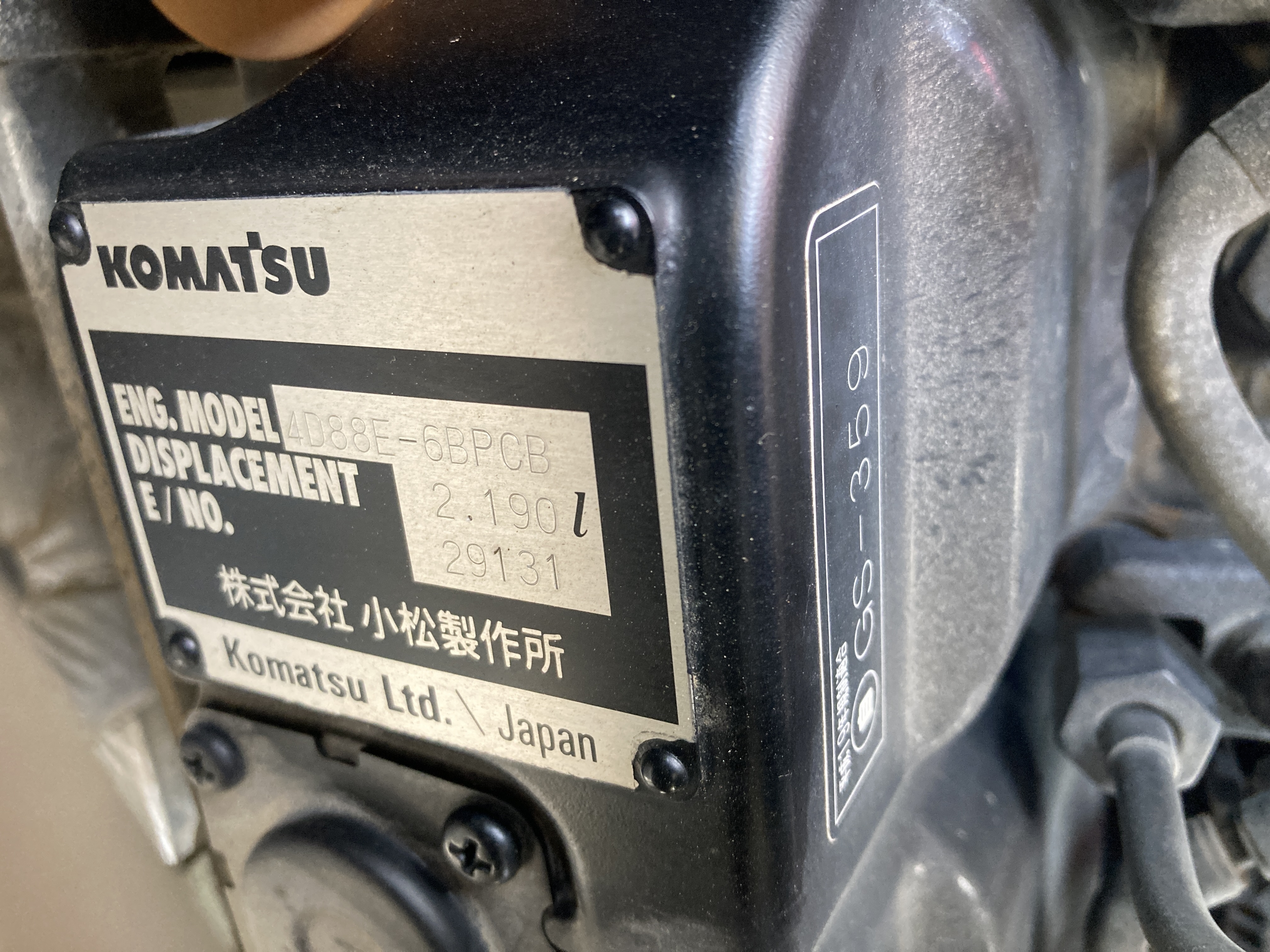 長野発★コマツ PC58UU-5 2013 H25年式 3568時間★レンタル可★ - 画像 30