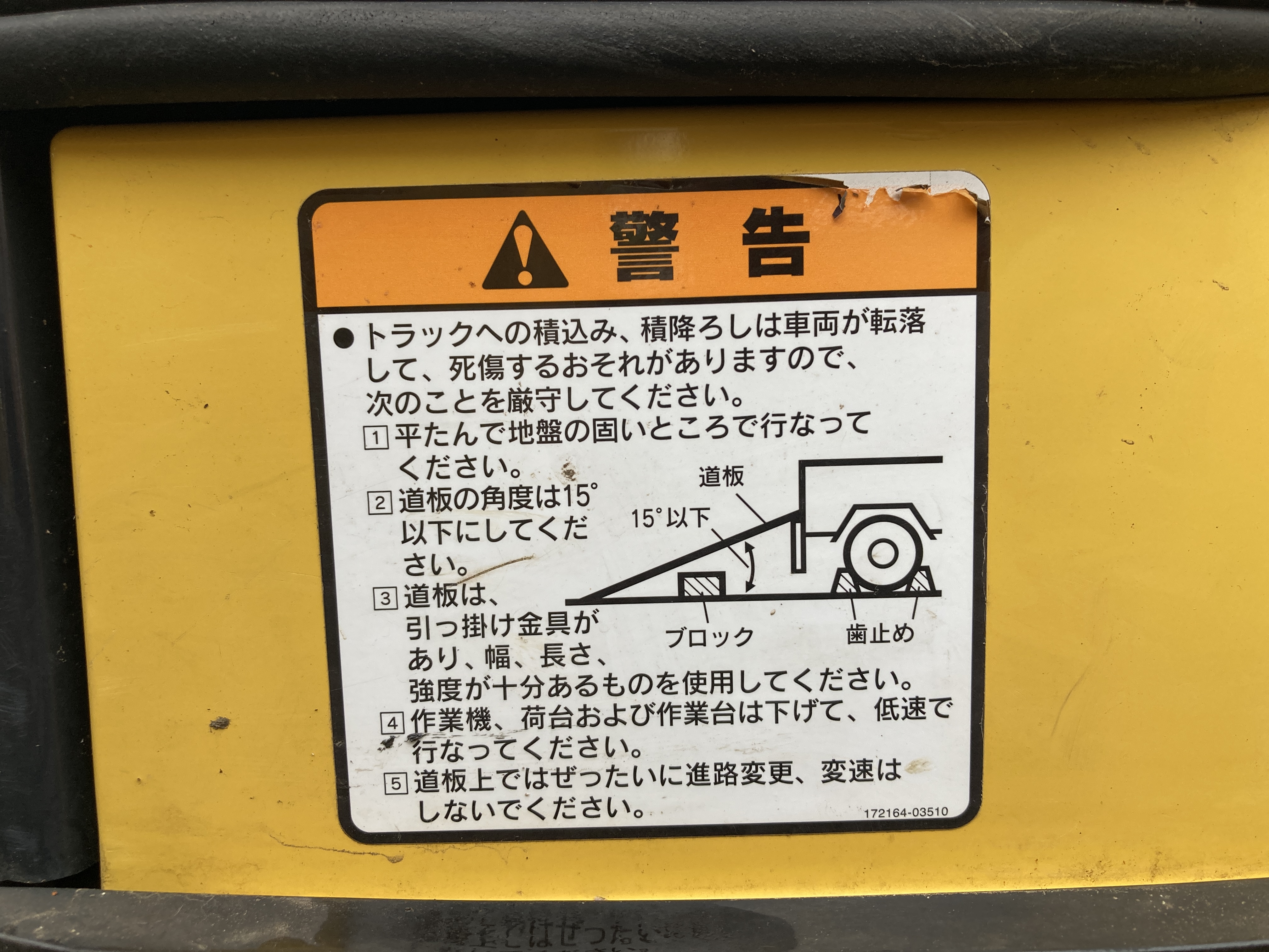 長野発！ヤンマー V2-3B 2022 R4年式 122時間　超美品★レンタル可！！ - 画像 32