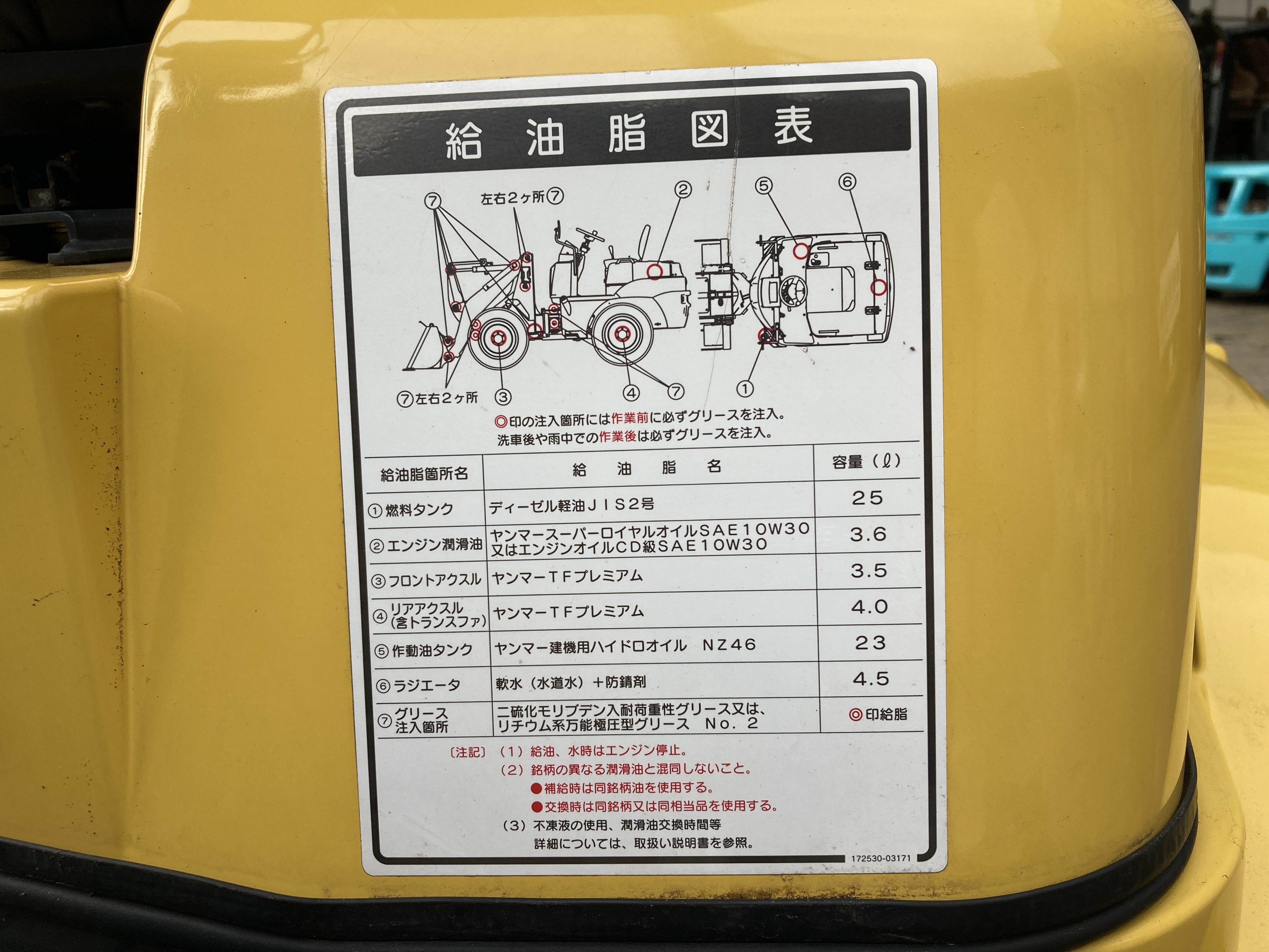長野発！ヤンマー V2-3B 2022 R4年式 122時間　超美品★レンタル可！！ - 画像 34