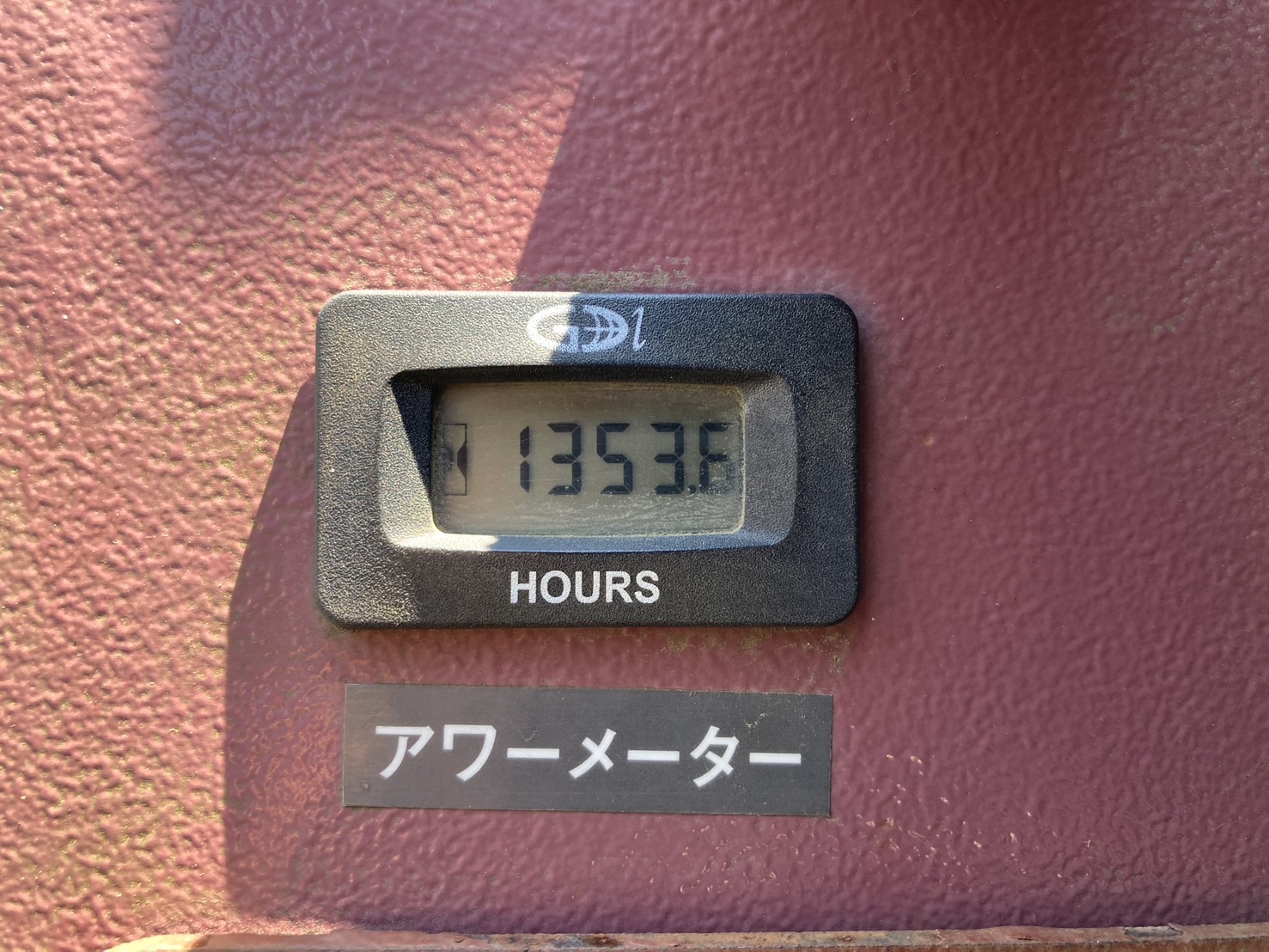長野発★蔵王産業 AM9D-Ⅱ 2013 H25年式 1352時間★レンタル可★ - 画像 7
