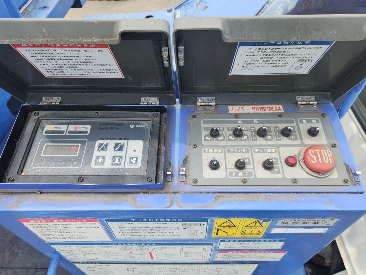 長野発★タダノ 高所フラット AT-100SR 2011 H23年式 3331時間★レンタル可★ - 画像 16
