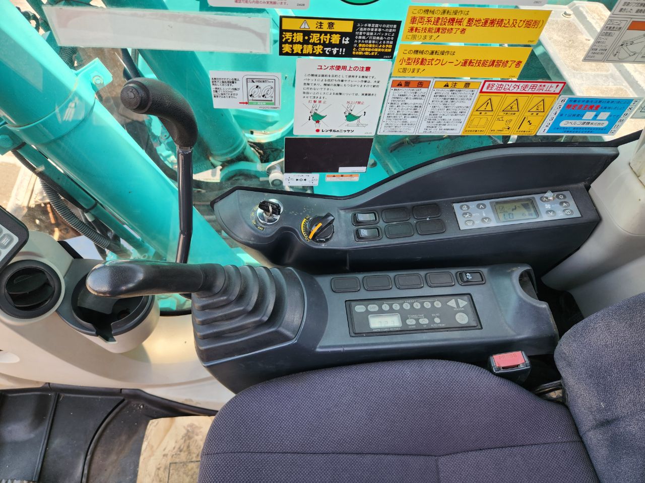 長野発★コベルコ SK135SR-3 2016 H28年式 3258時間★レンタル可★ - 画像 14