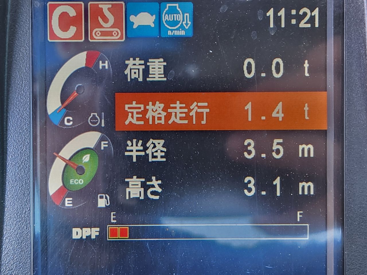 長野発★コベルコ SK135SR-3 2016 H28年式 3258時間★レンタル可★ - 画像 19