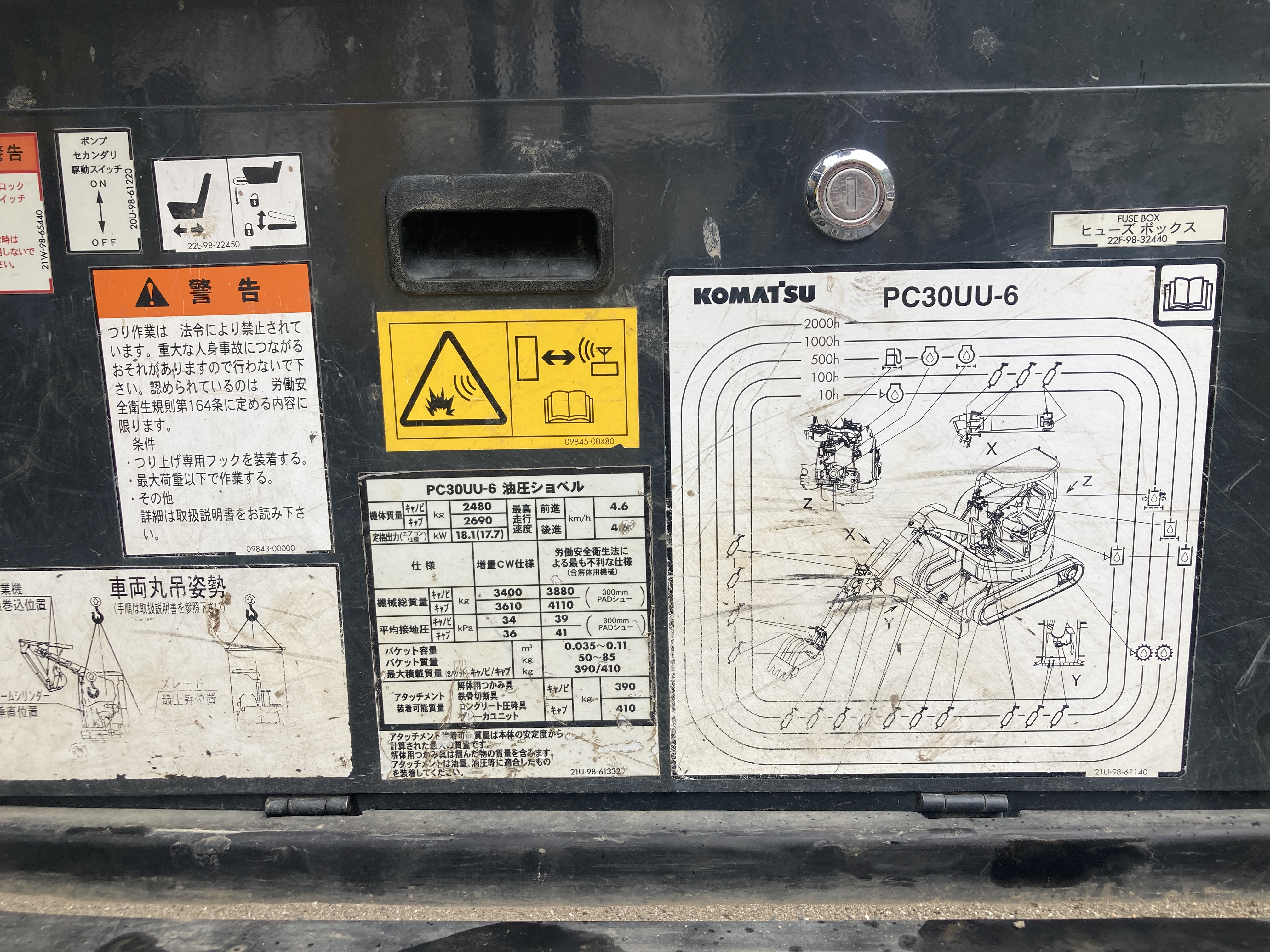 長野発★コマツ PC30UU-6 2020 R2年式 1616時間★レンタル可★ - 画像 34
