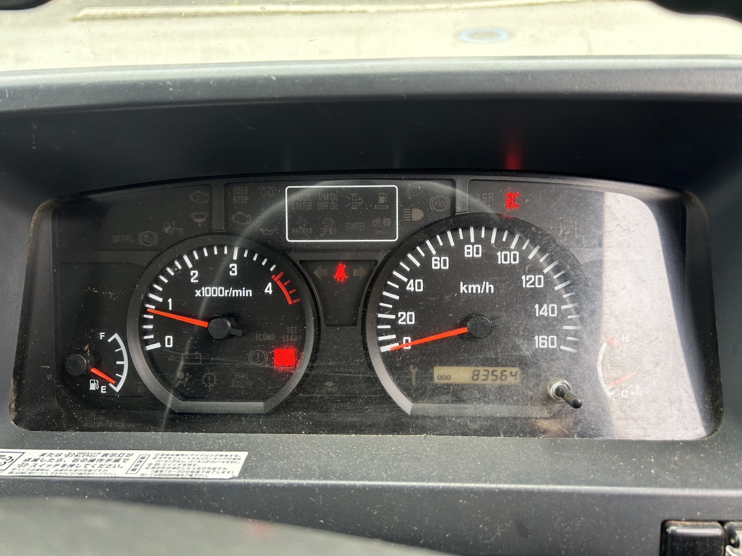 いすゞ エルフ2tダンプ　TKG-NJR85AN 2014 H26年式 83565km - 画像 13