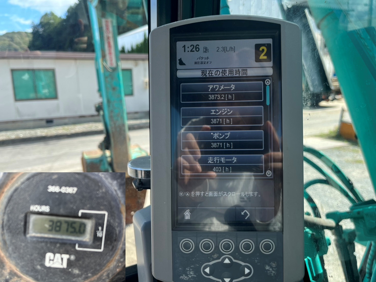 キャタピラー 314ESR 2015 H27年式 3875時間 - 画像 16