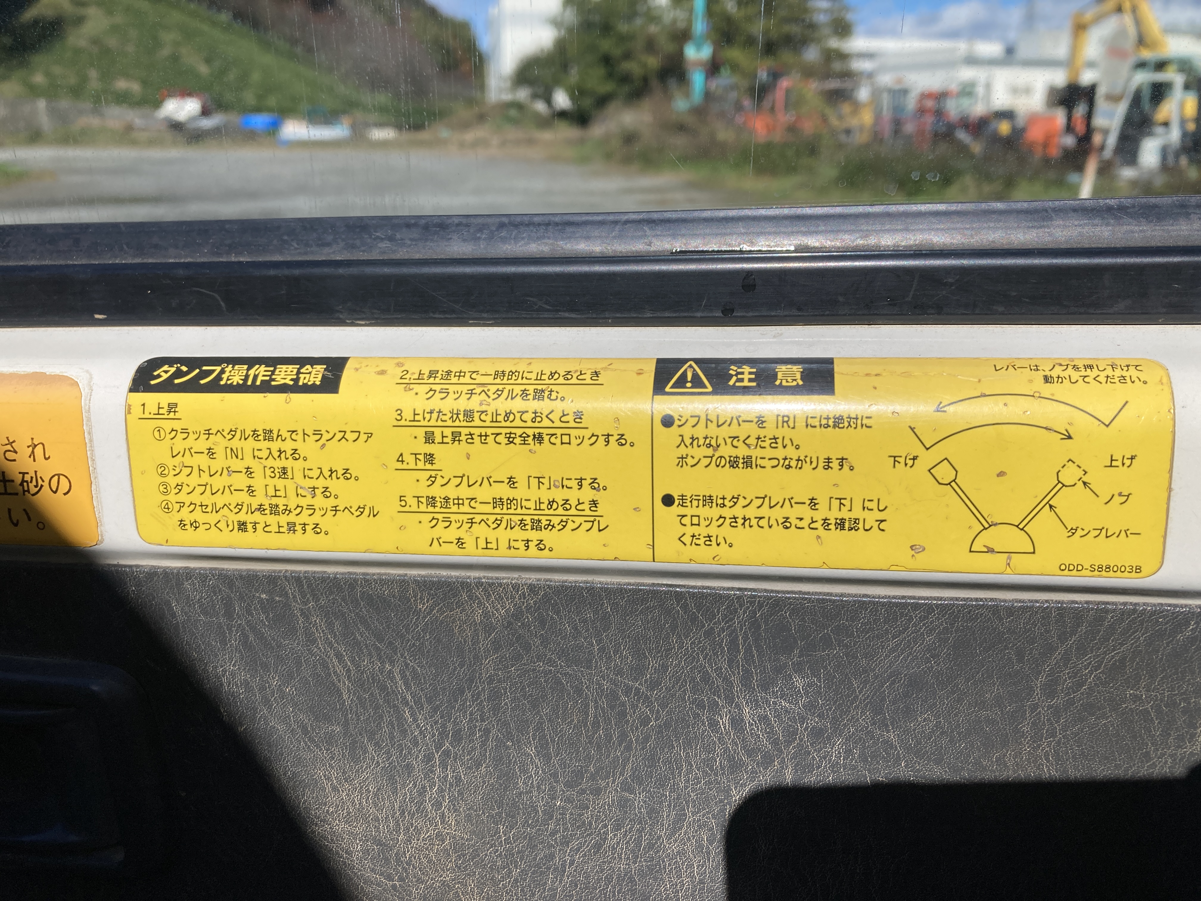 長野発★ダイハツ 軽ダンプ　TE-S201P 2007 H19年式 72941km★レンタル可★ - 画像 25